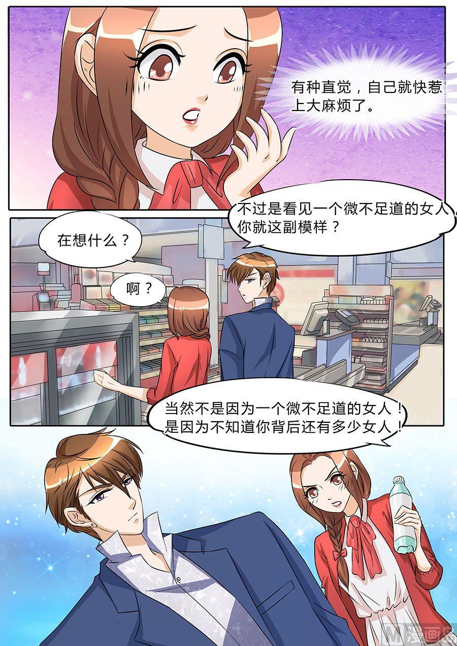 第39话4