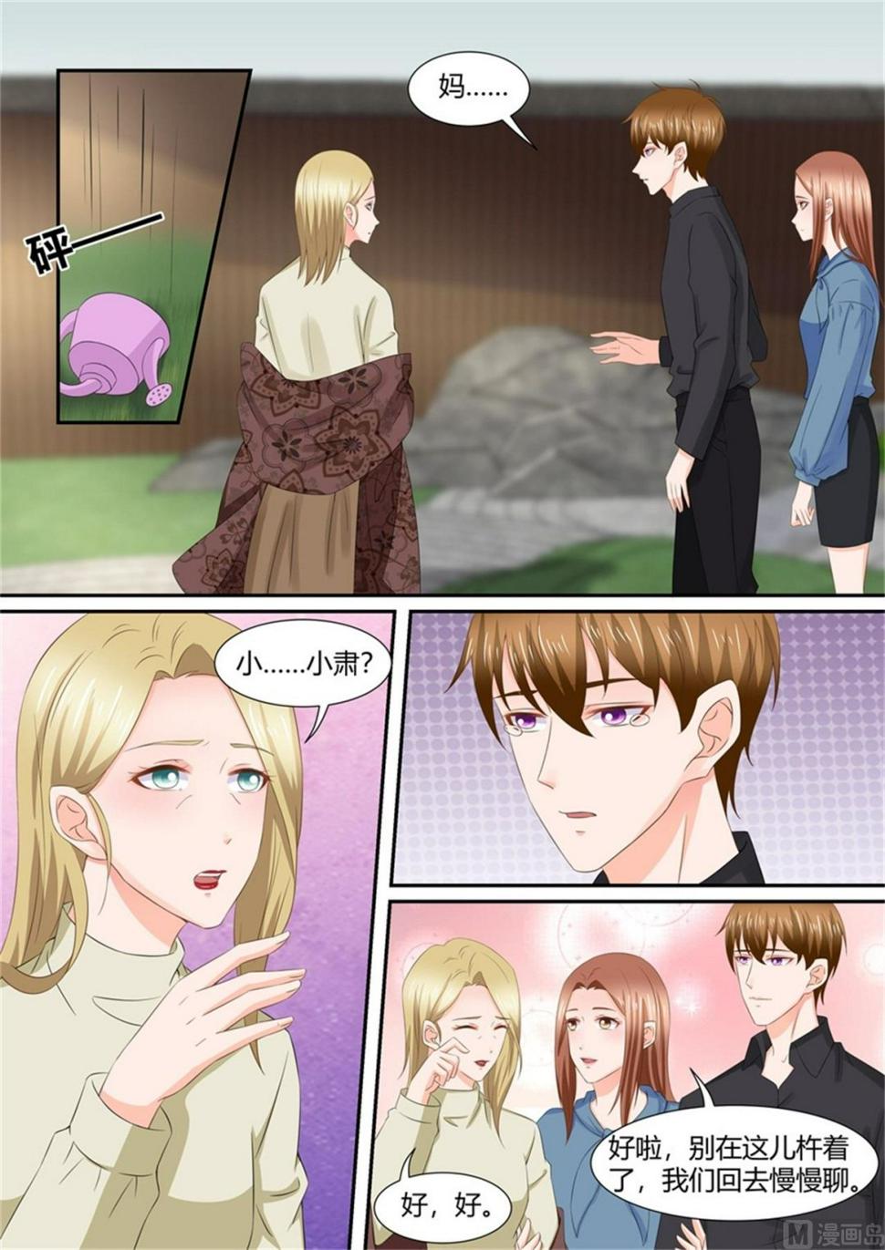 第294话4
