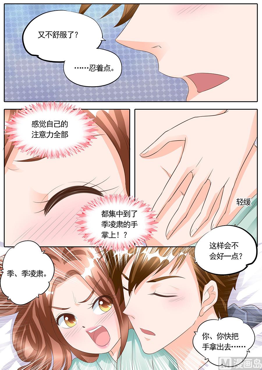 第165话6