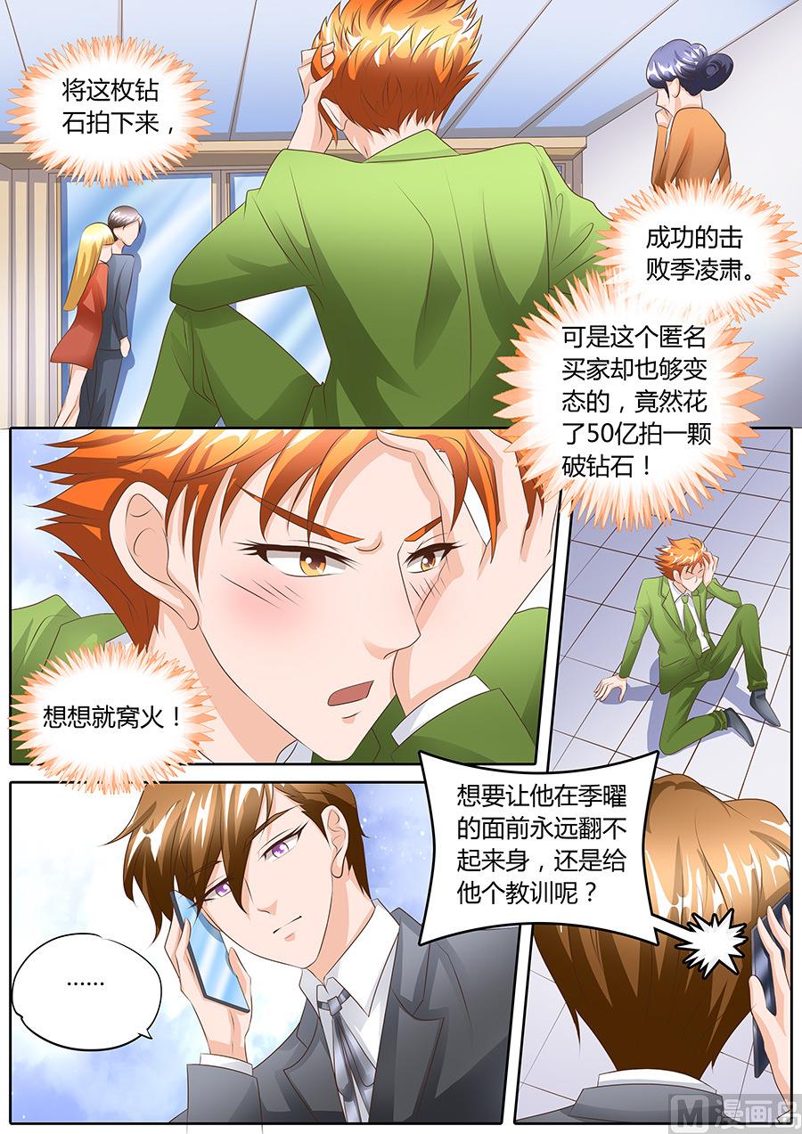 第100话2
