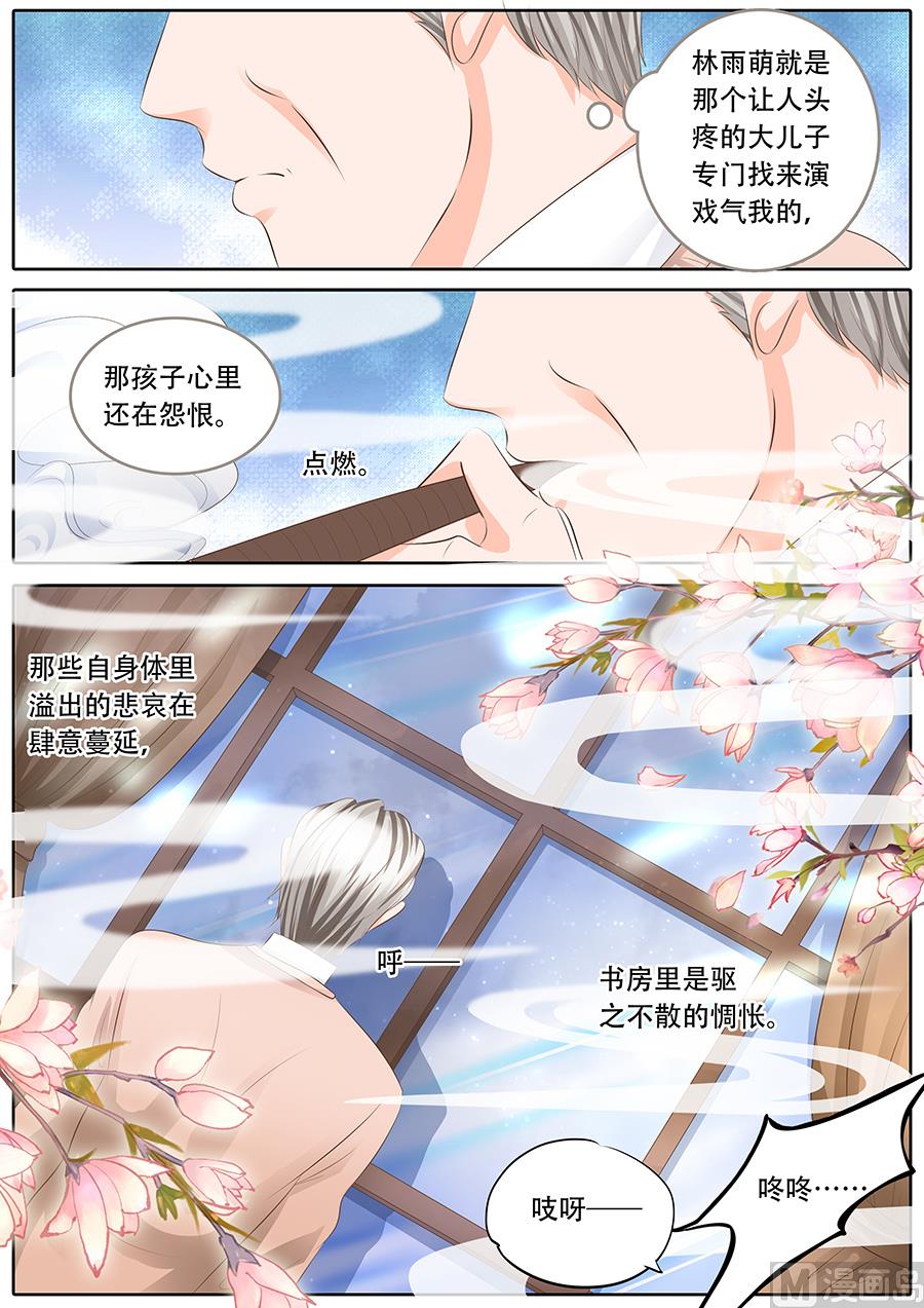 第113话1