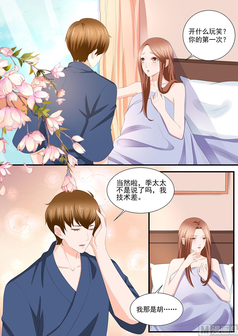 第260话5