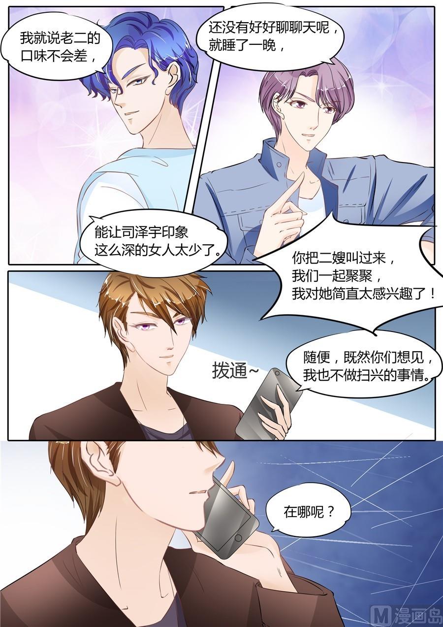 第54话7