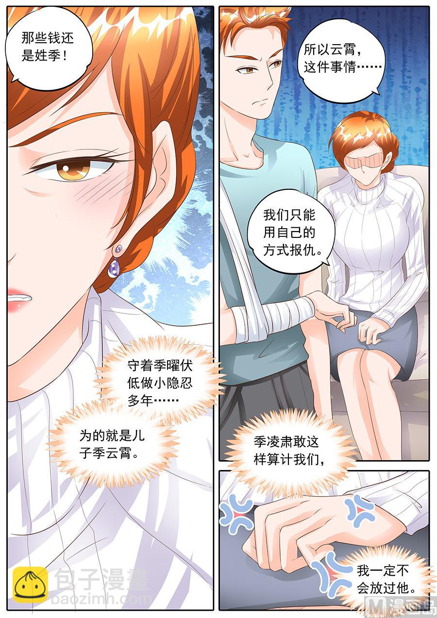 第155话8