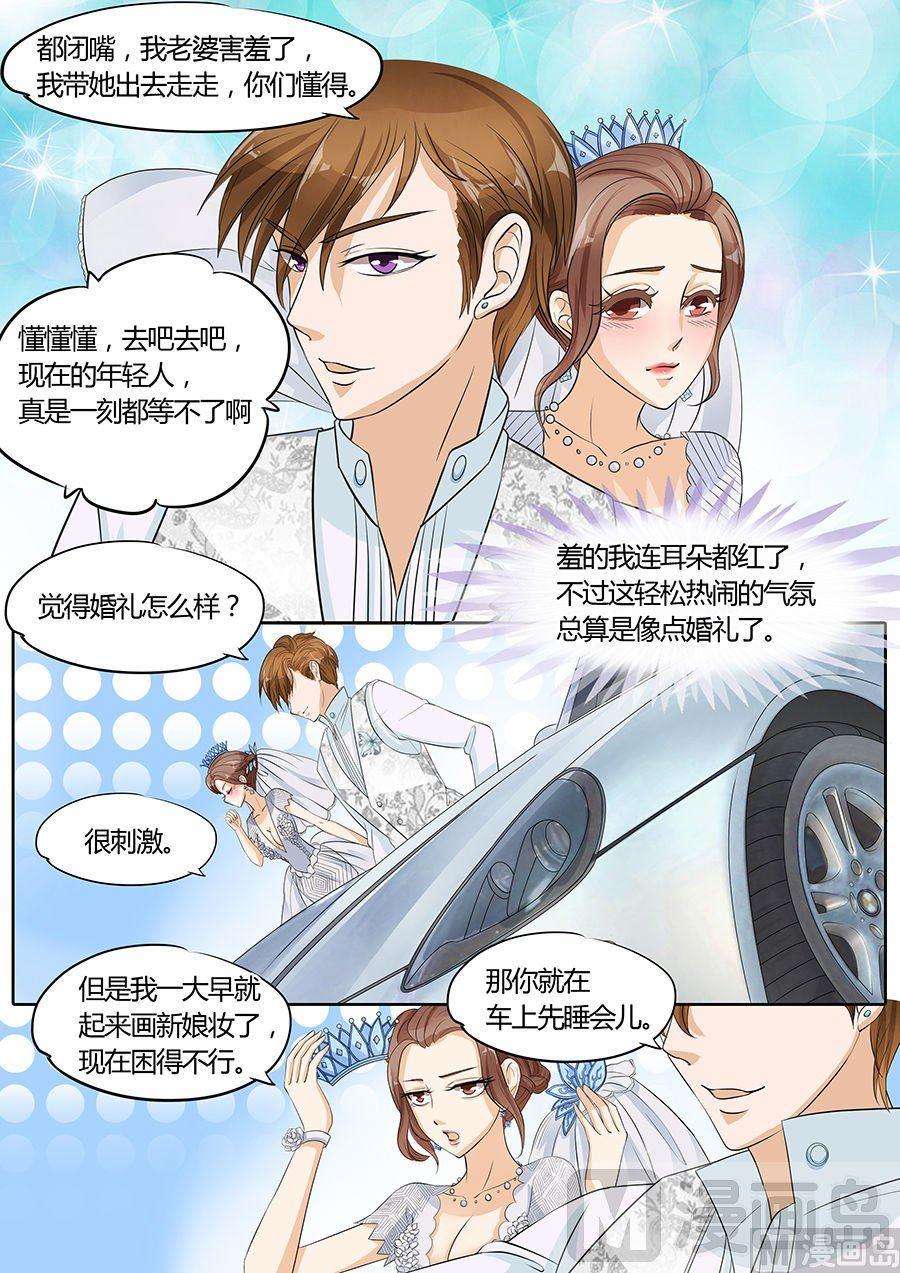 第29话4