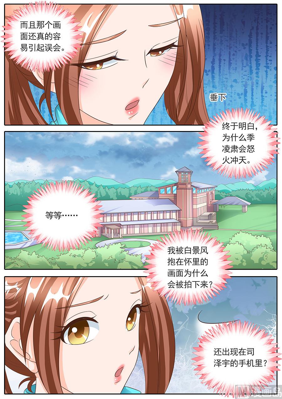第138话2