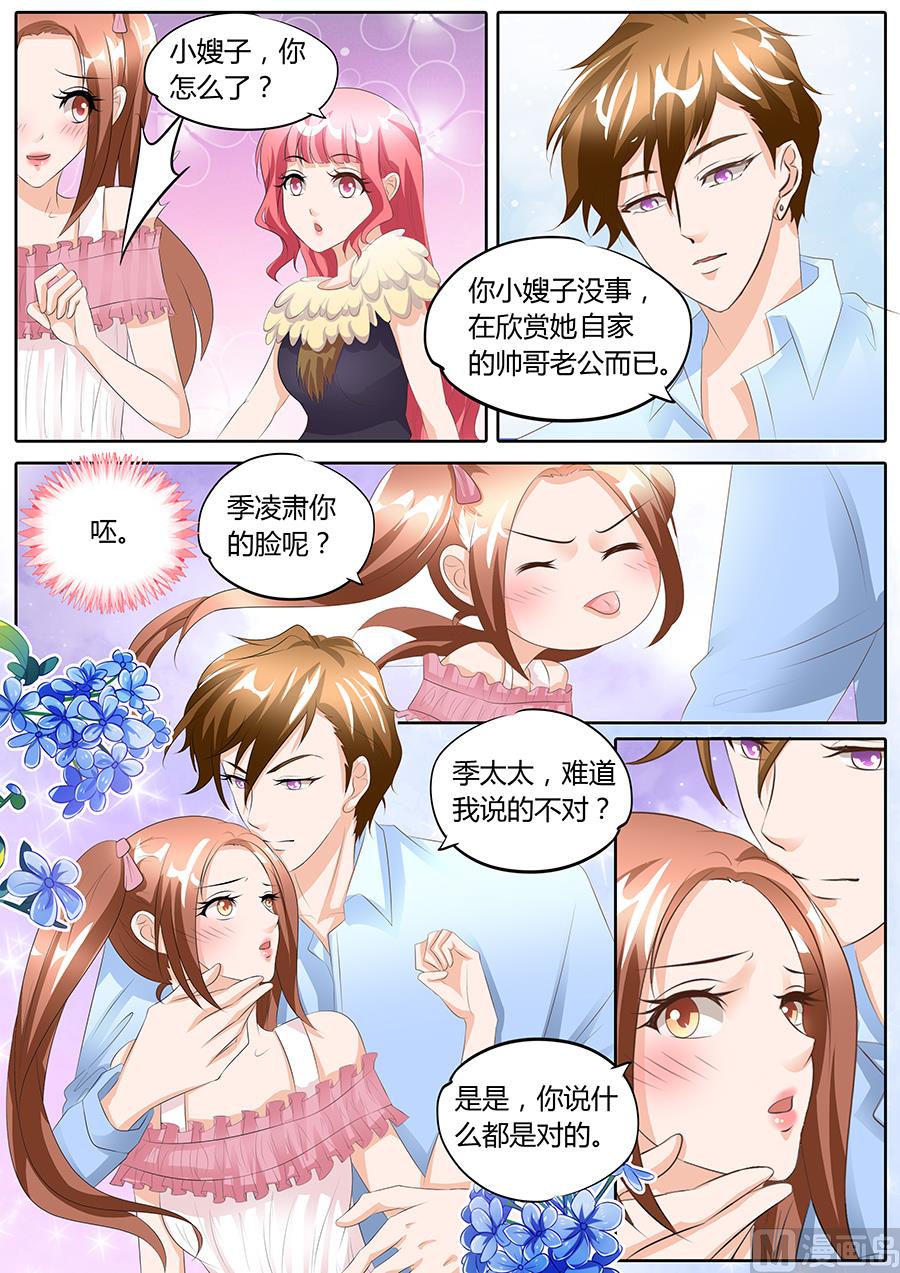 第95话2