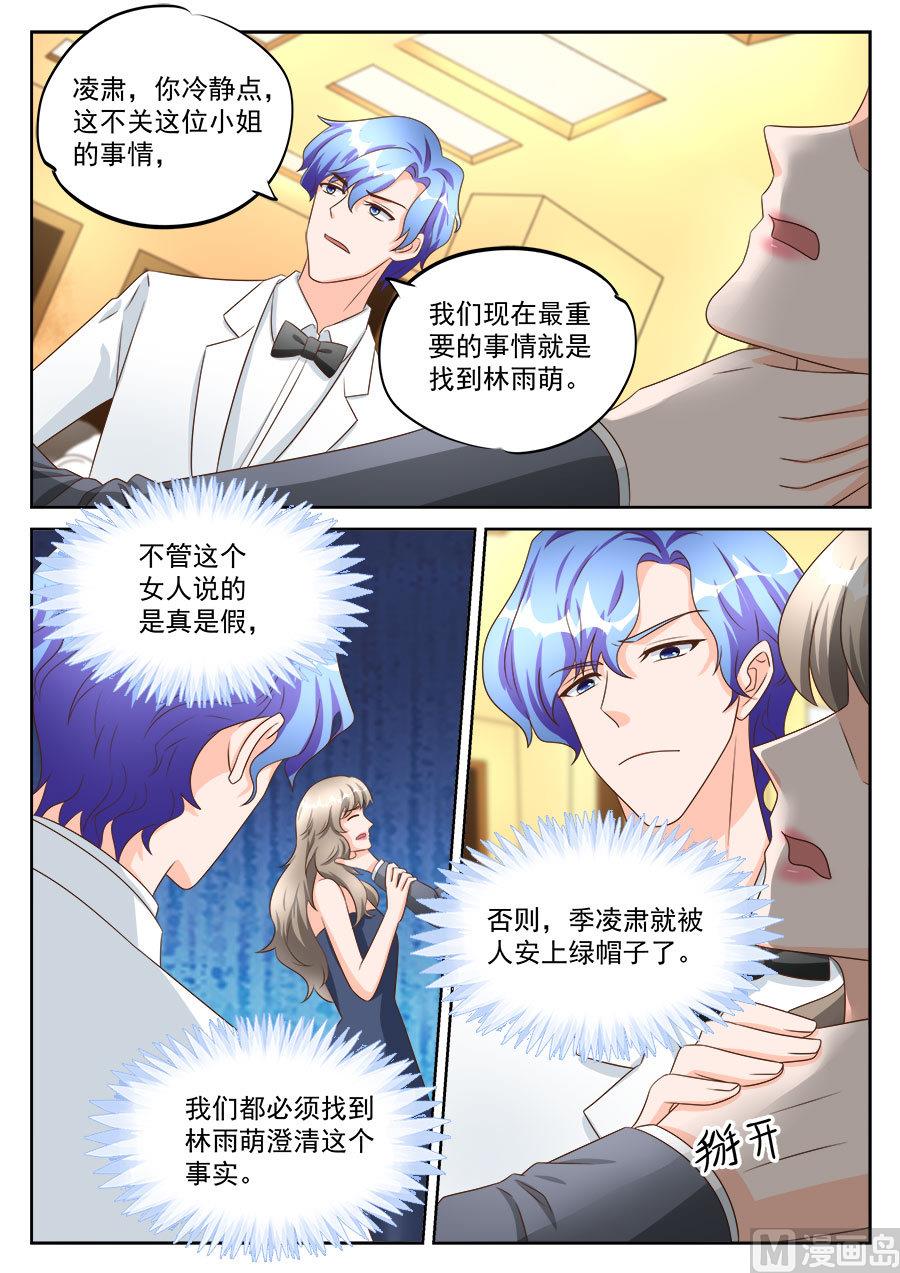 第198话5