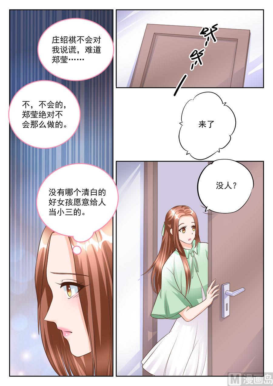 第181话7