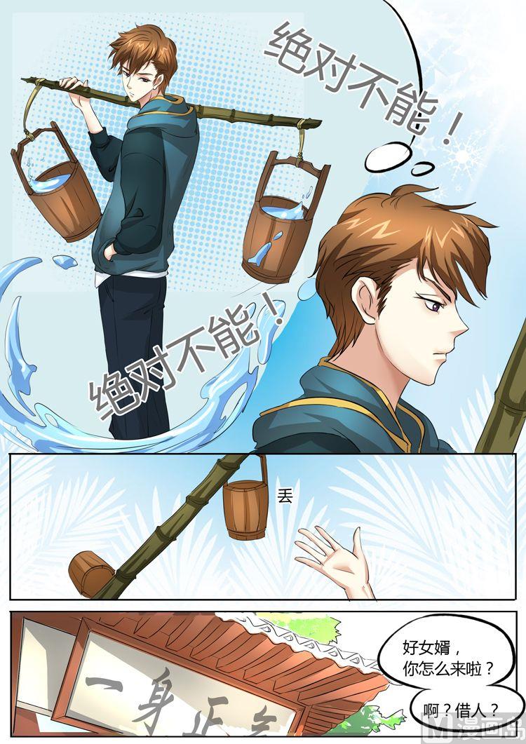 第18话2