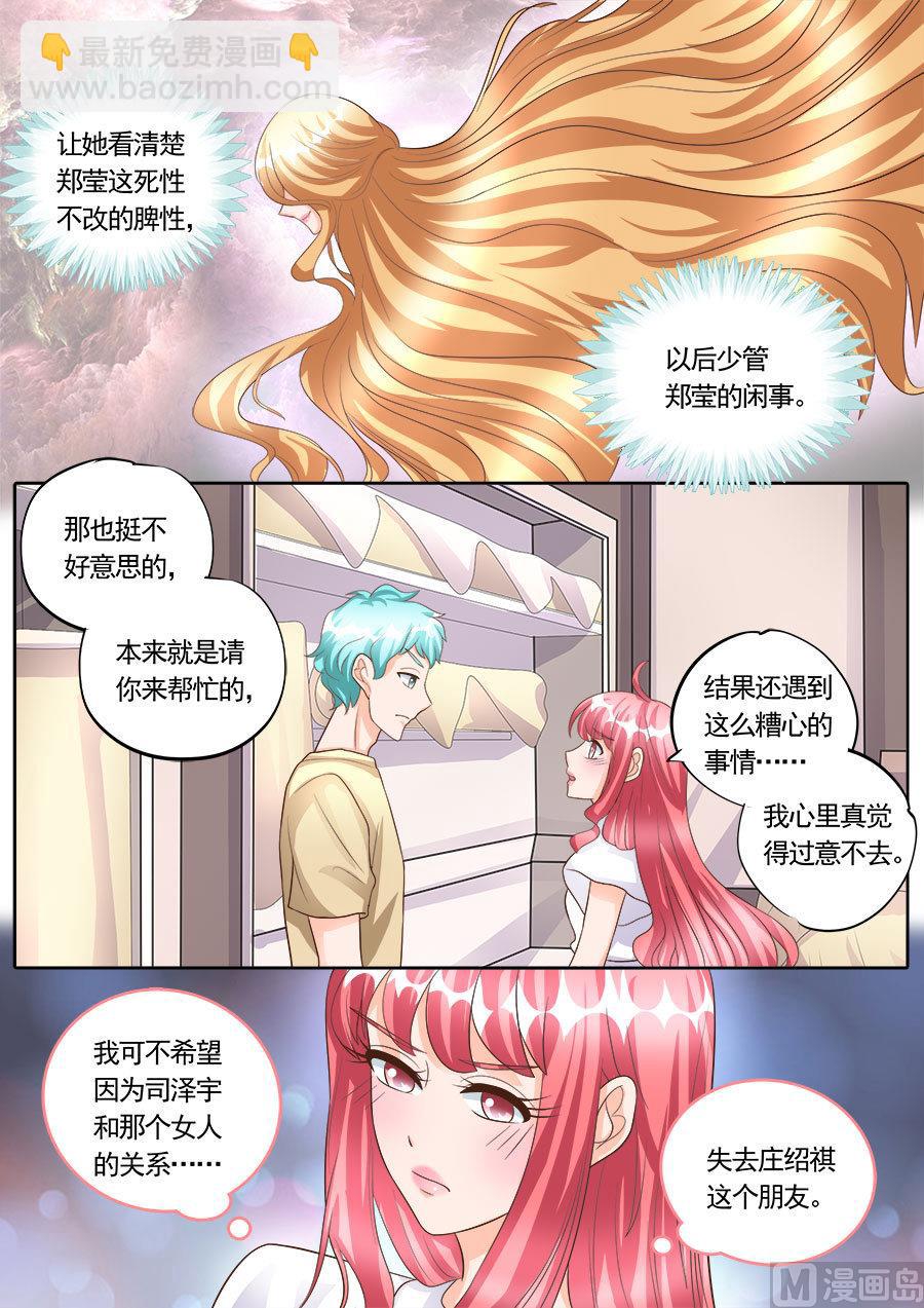 第177话5