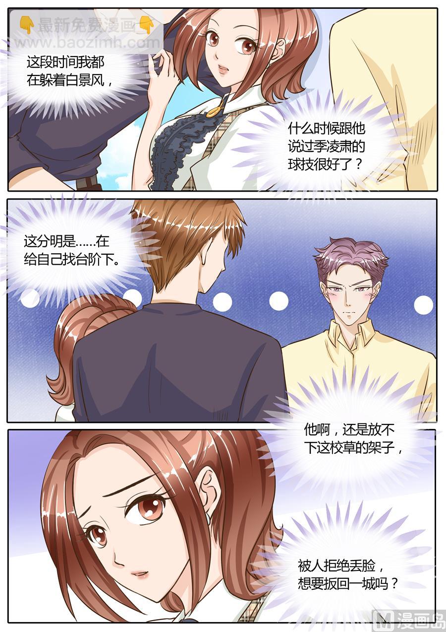 第73话1