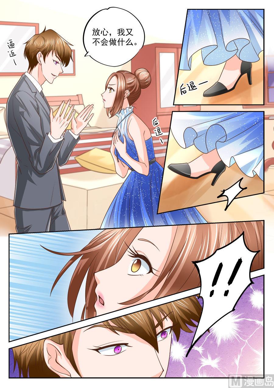 第207话3