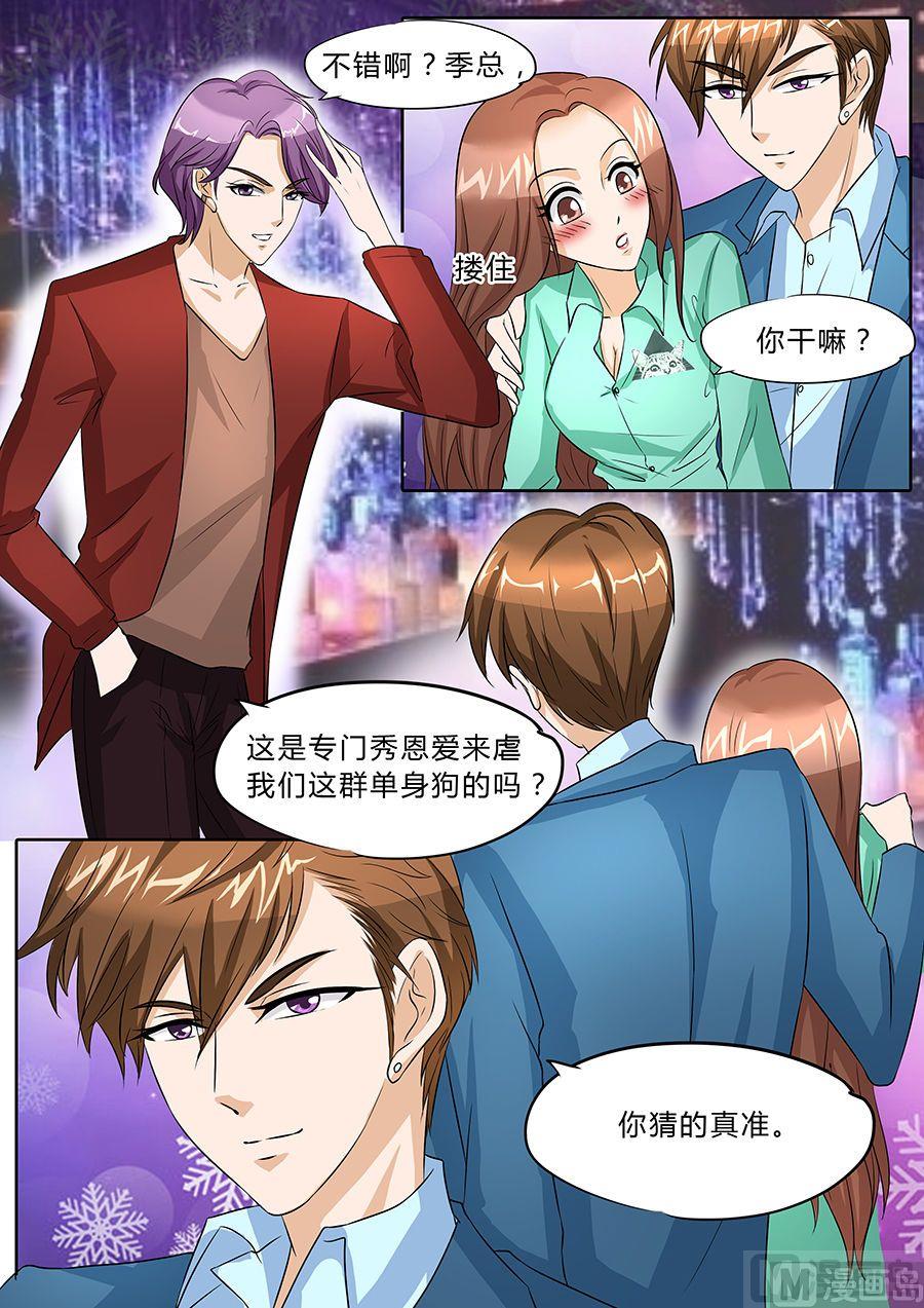 第41话4