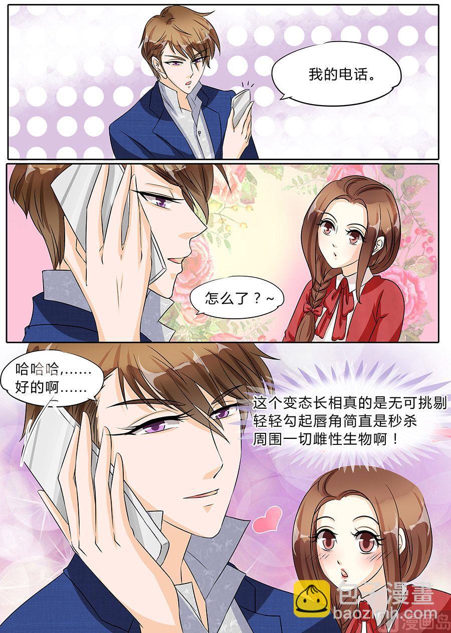 第39话8