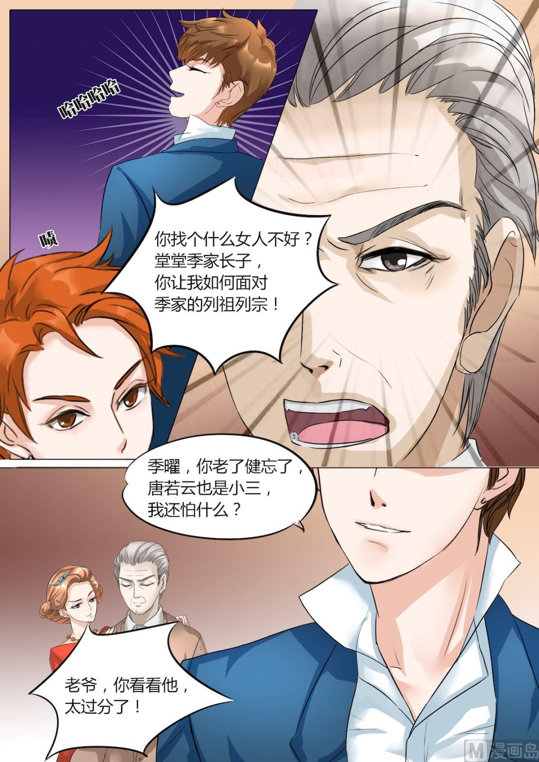 第9话1