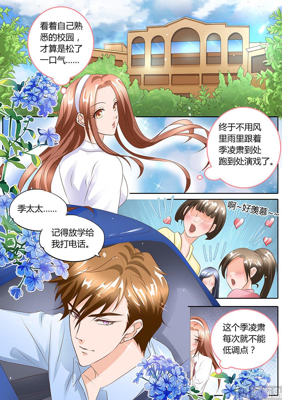 第98话2