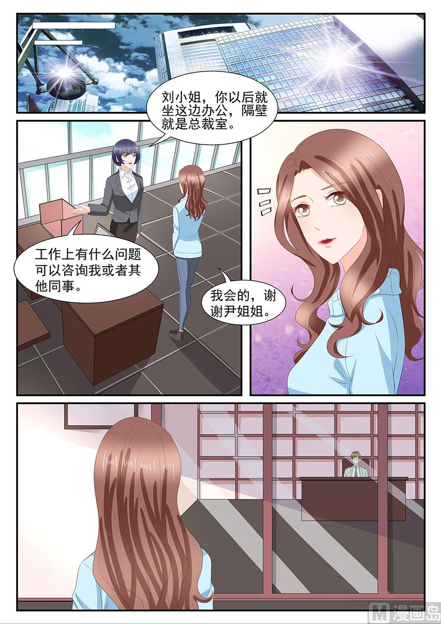 第273话1