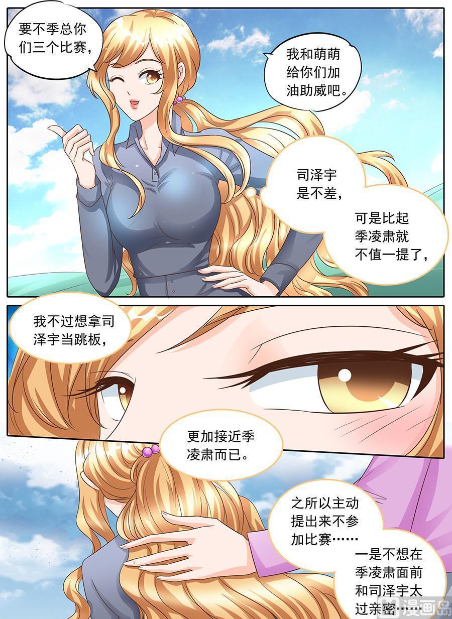 第135话6