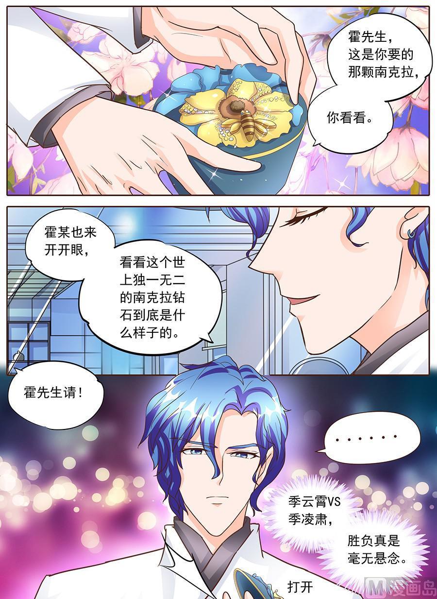 第130话2