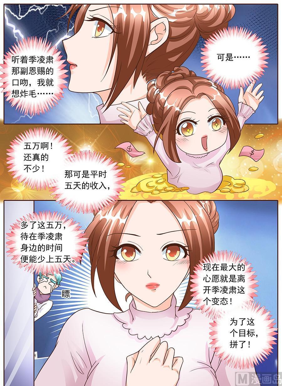 第128话5