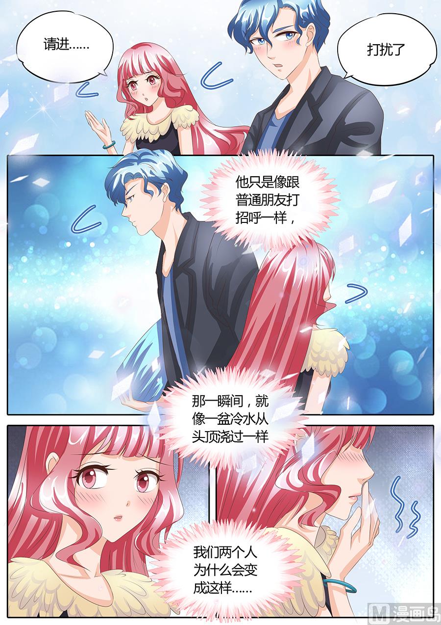 第89话2
