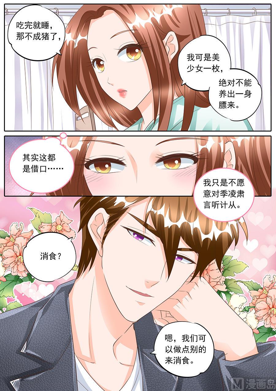 第159话6