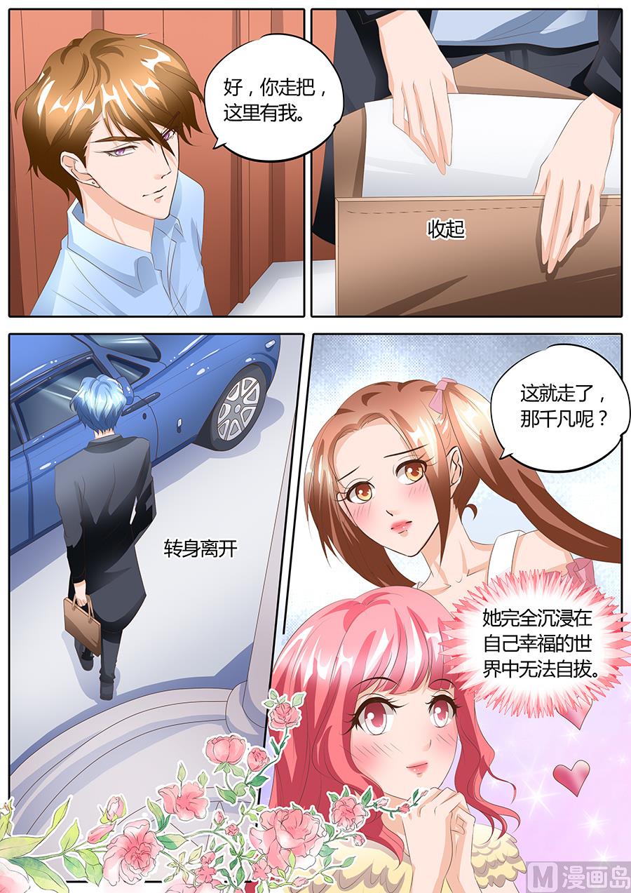 第92话7