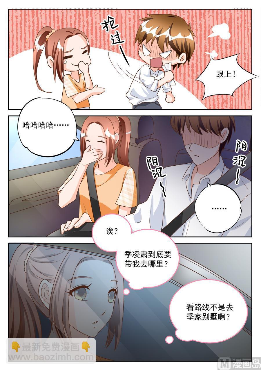 第188话7