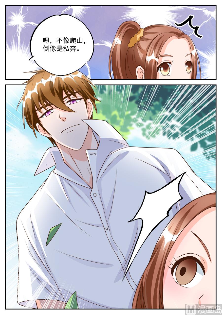 第186话2