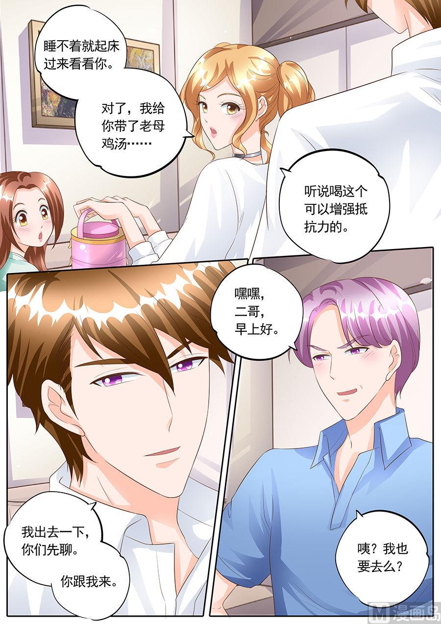第167话2