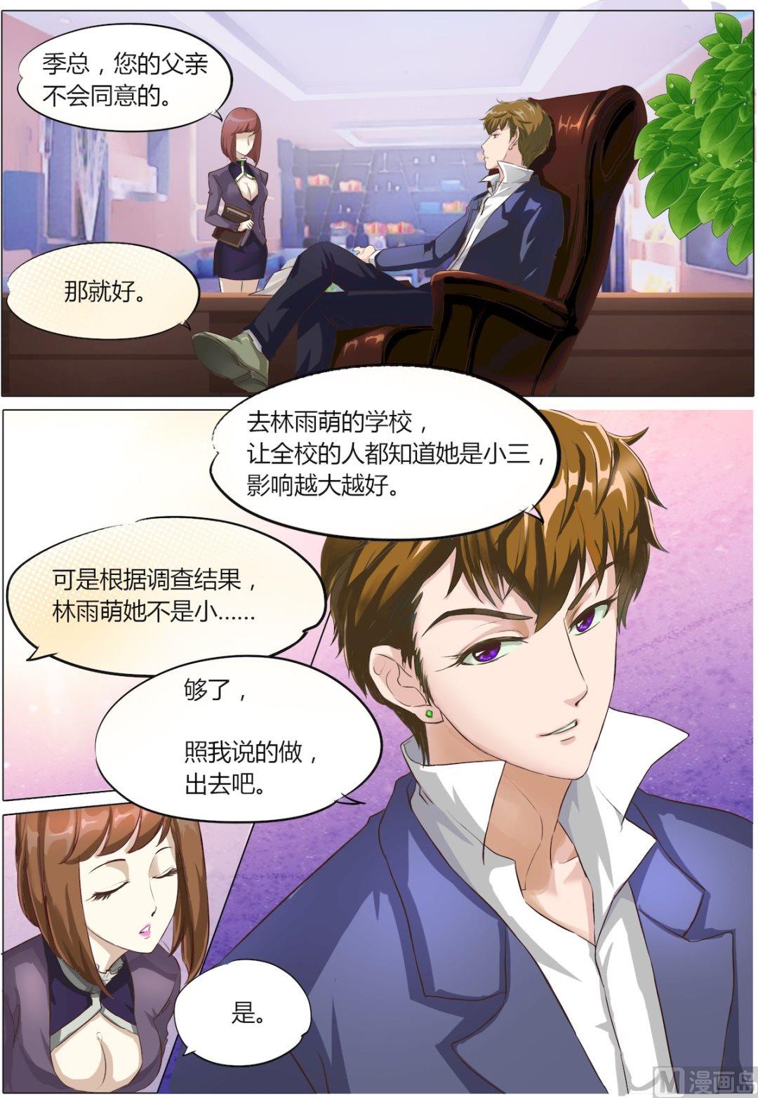 第4话1