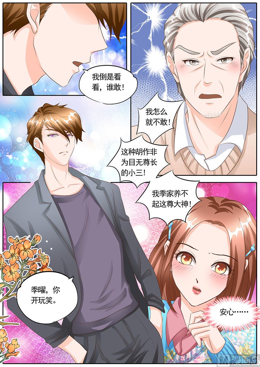 第119话1