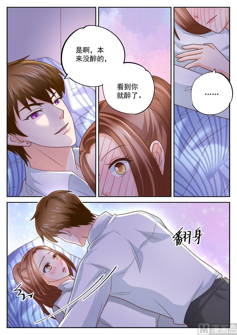 第233话7