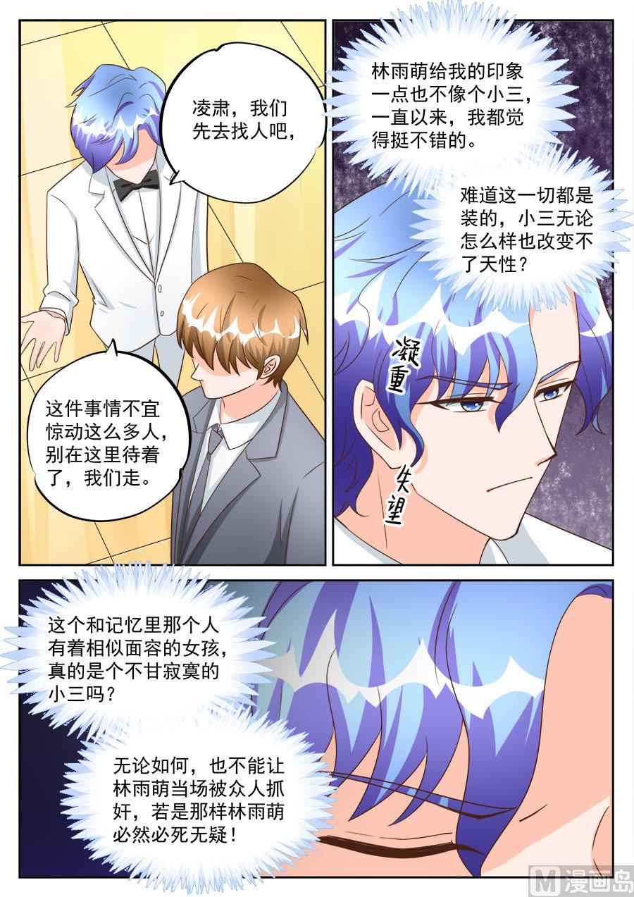 第199话1