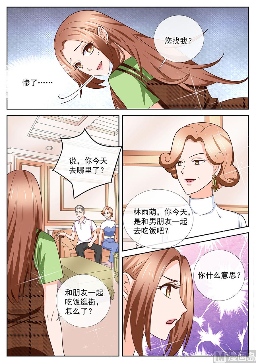 第249话2