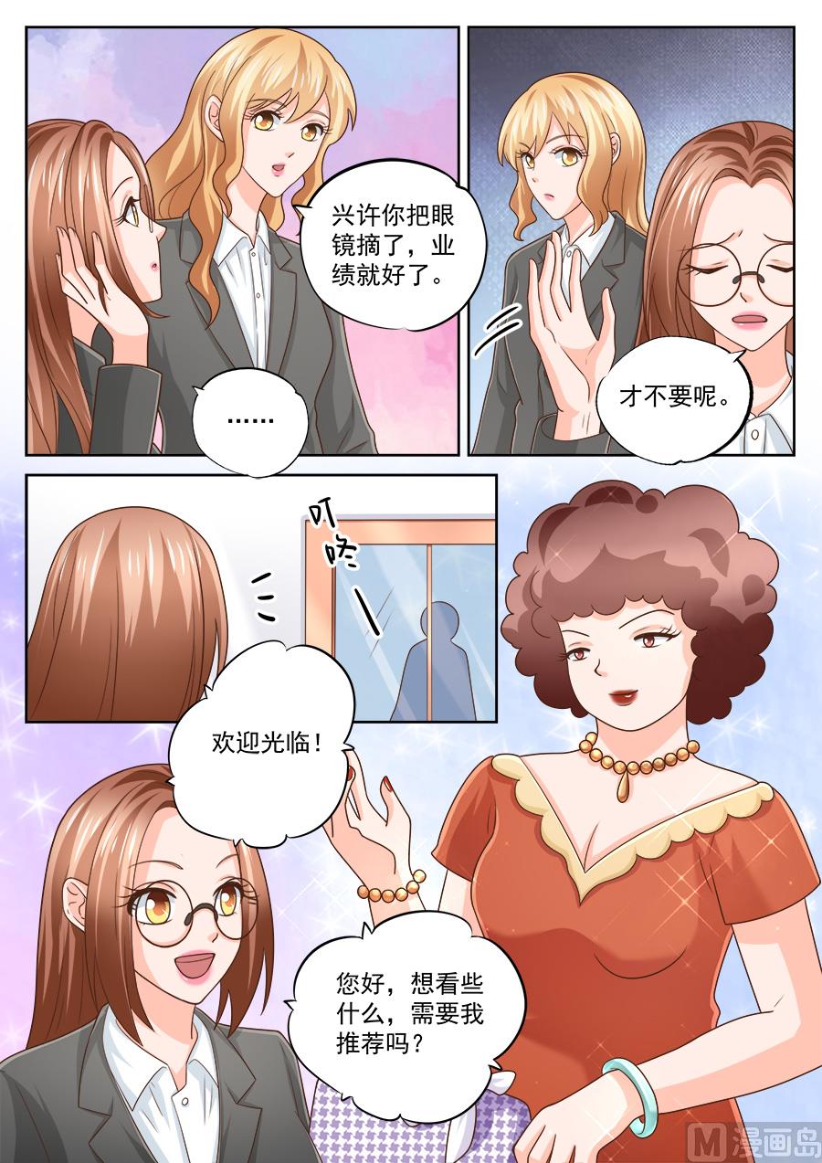 第221话2