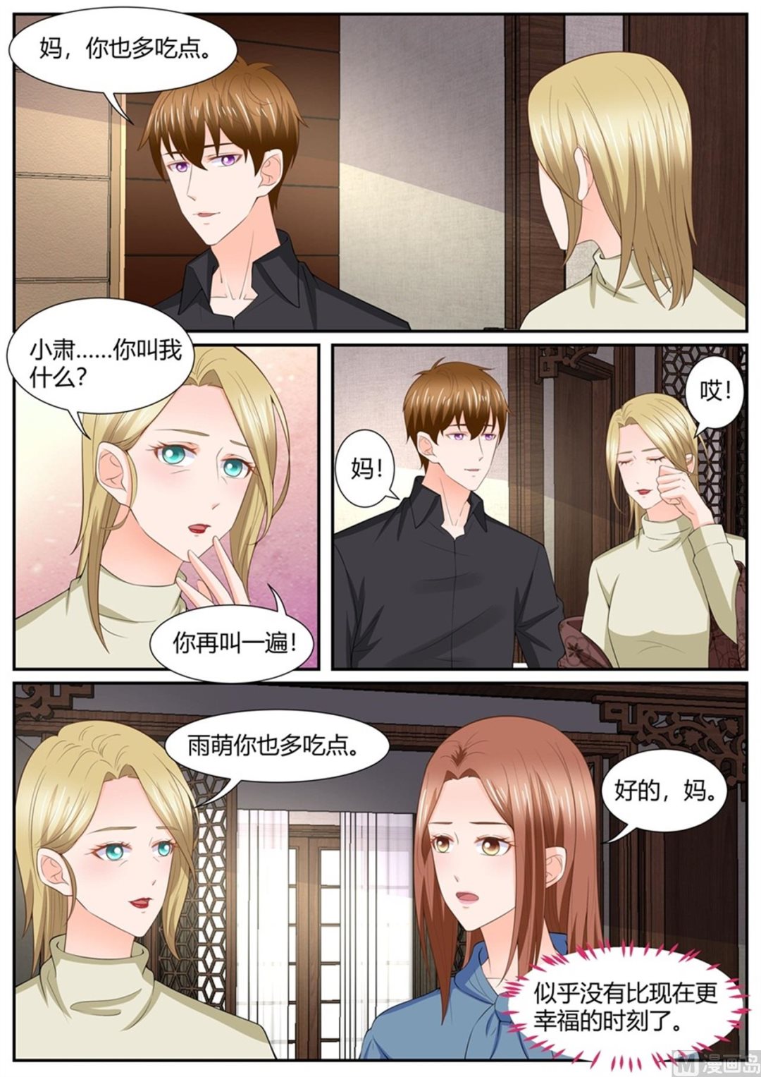 第296话1