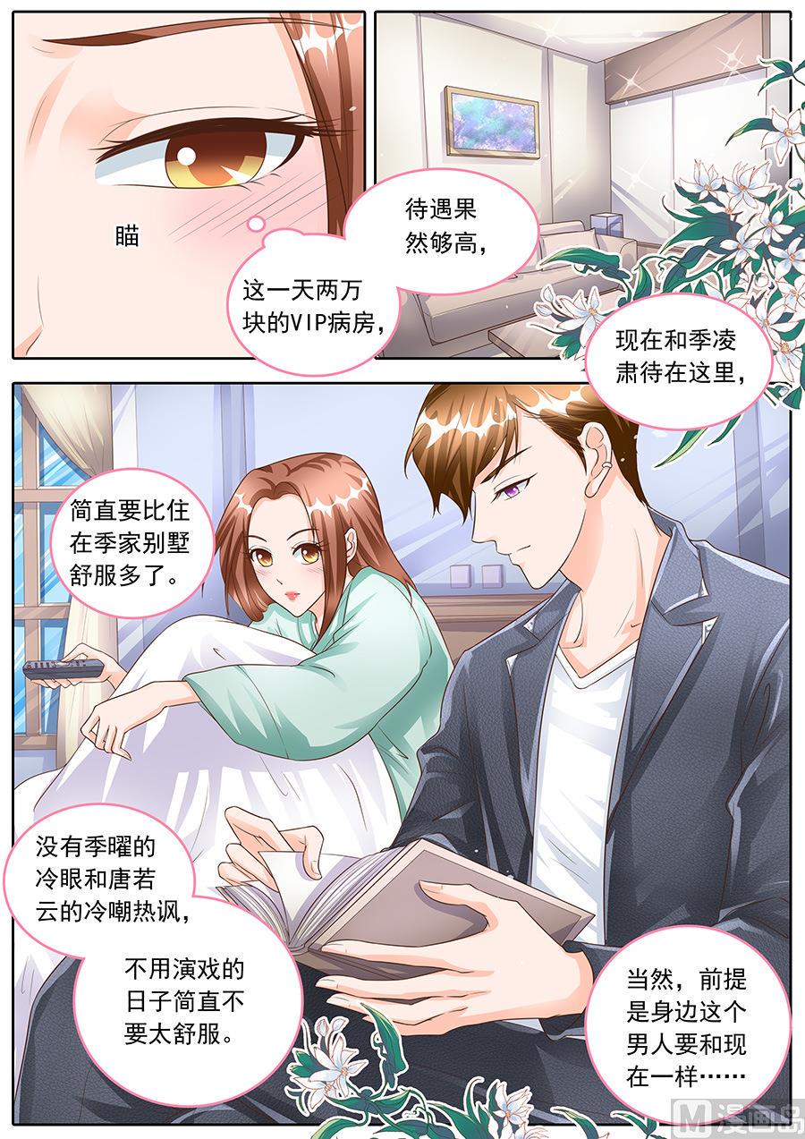 第156话2