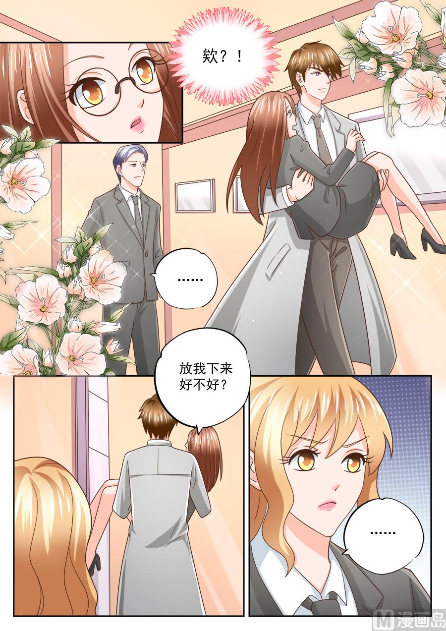 第223话1