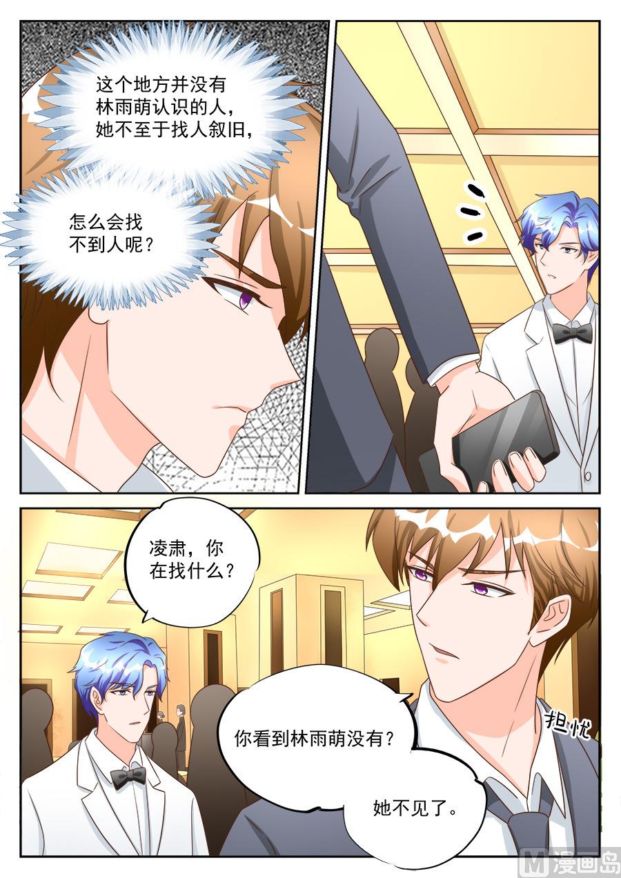 第197话2