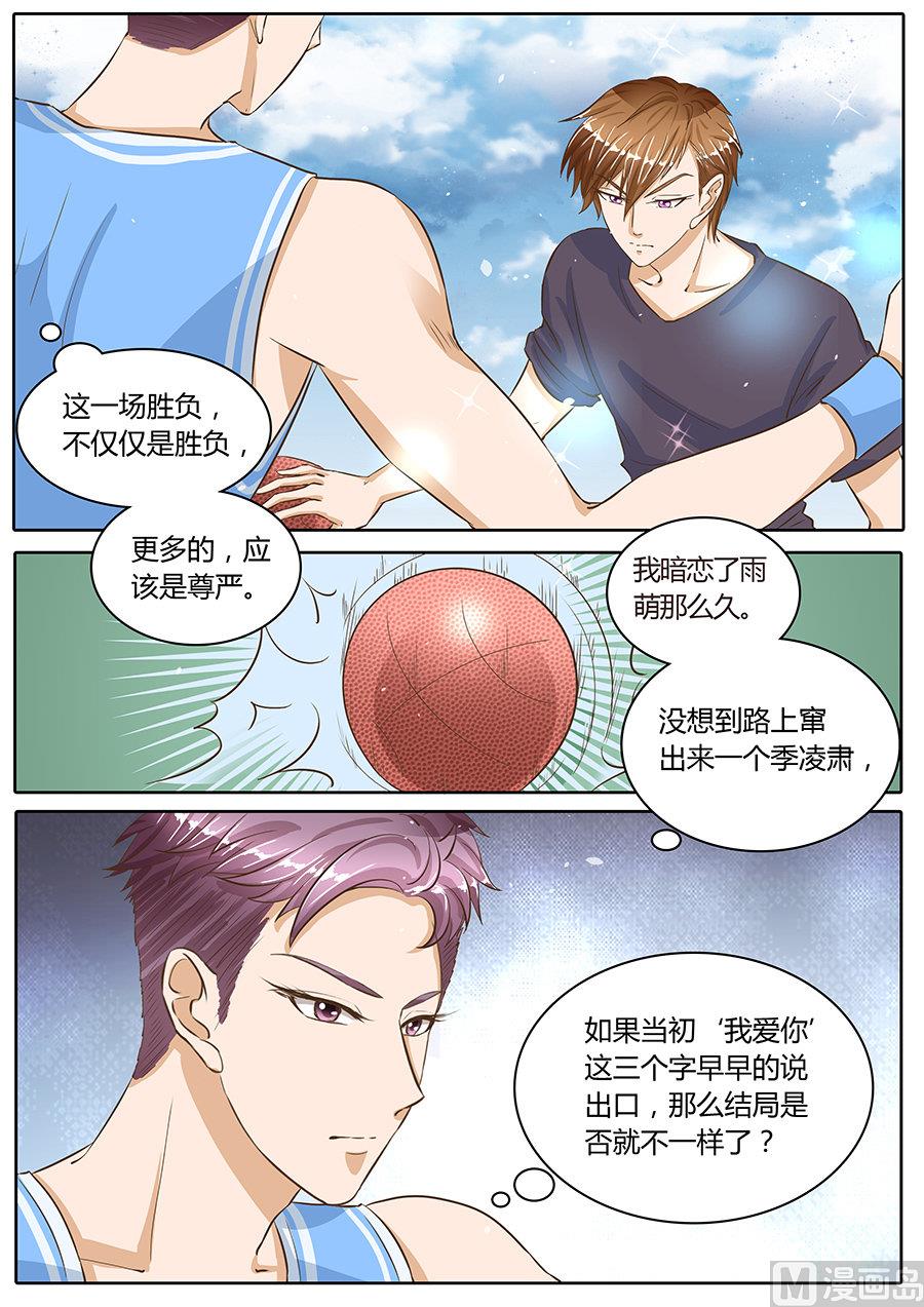 第75话1