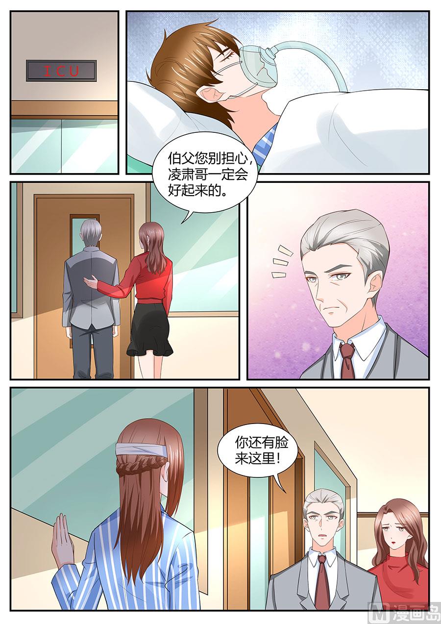第285话3