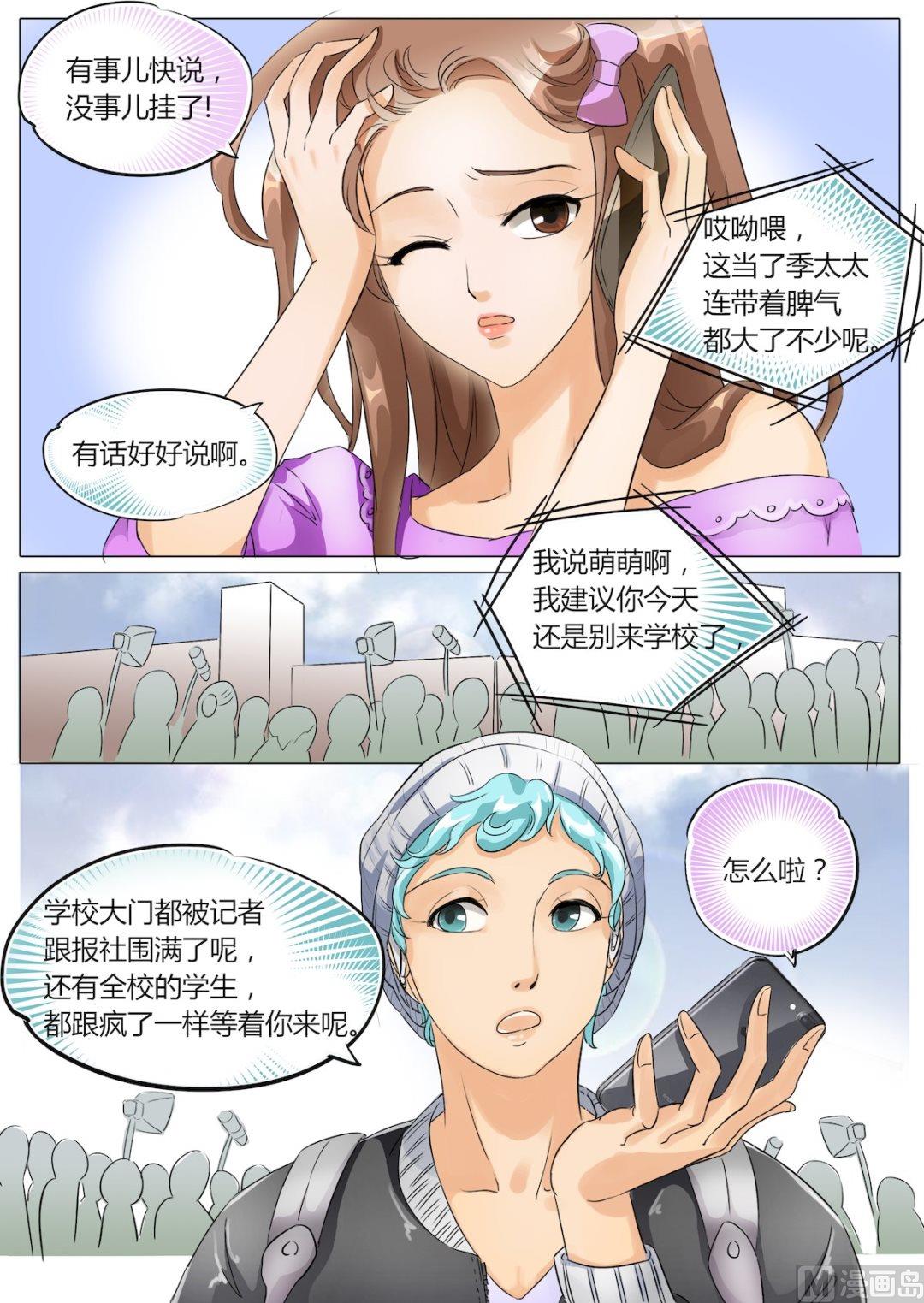 第9话4