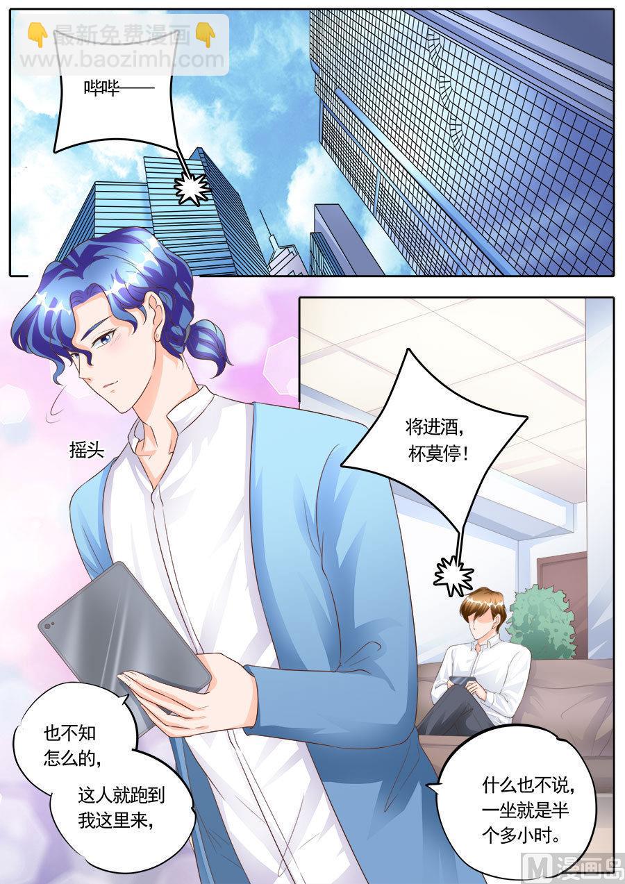 第169话6