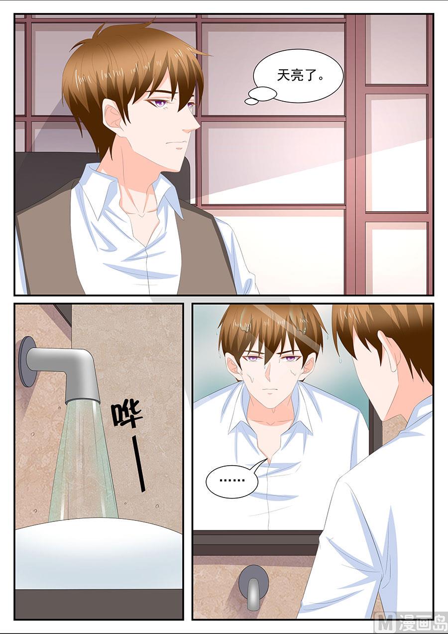 第272话7