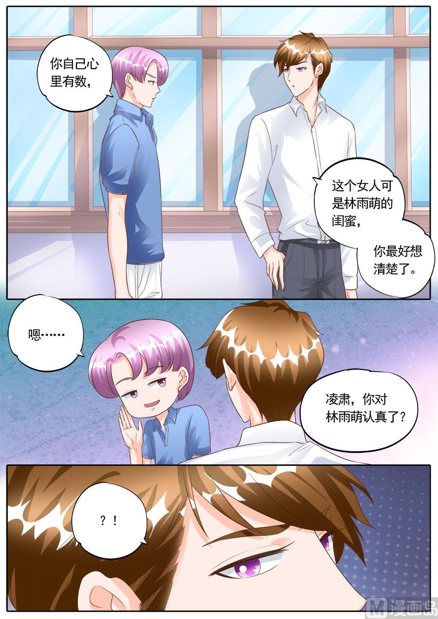 第168话6