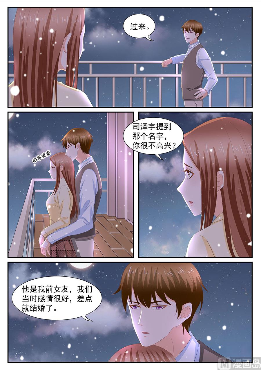 第269话7