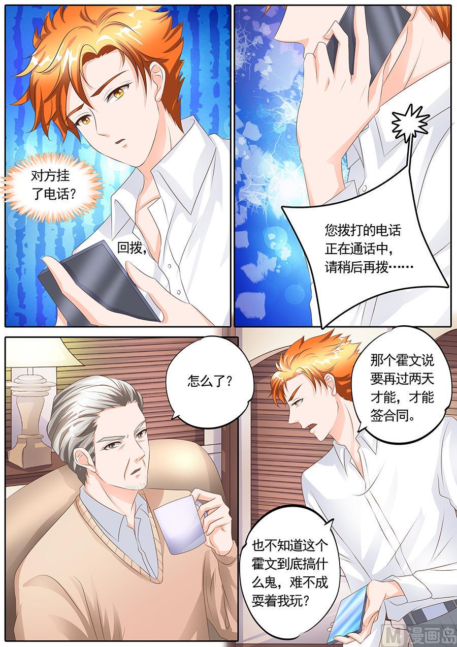 第117话1