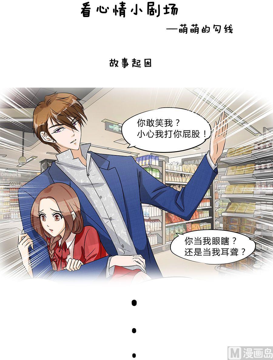 第39话9